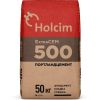 Цемент HOLSIM М500