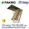 Чердачная лестница Fakro LTK Energy Термо. Размер: 70x100x280 см