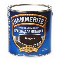 Краска по металлу  HAMMERITE  Св.-коричневая гладк. 2,5л. купить Егорьевск