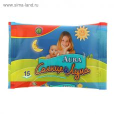  Салфетки влажные «Aura» Солнце и луна, детские, 15 шт купить Егорьевск