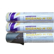 BIGBAND M (1.6x45m) гидро-ветрозащитная паропроницаемая купить Егорьевск
