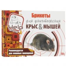 Брикеты Help boyscout для уничтожения крыс и мышей 50г купить Егорьевск