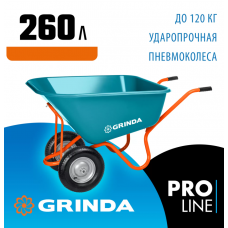 Садовая тачка с кузовом увеличенного объема 260 л, ударопрочный пластик GRINDA  купить Егорьевск