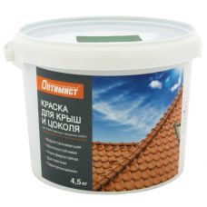 Краска  для крыш ОПТИМИСТ 4,5 кг коричневая купить Егорьевск