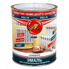 эмаль для отопительных приборов белая глянцевая 0.75 л купить Егорьевск